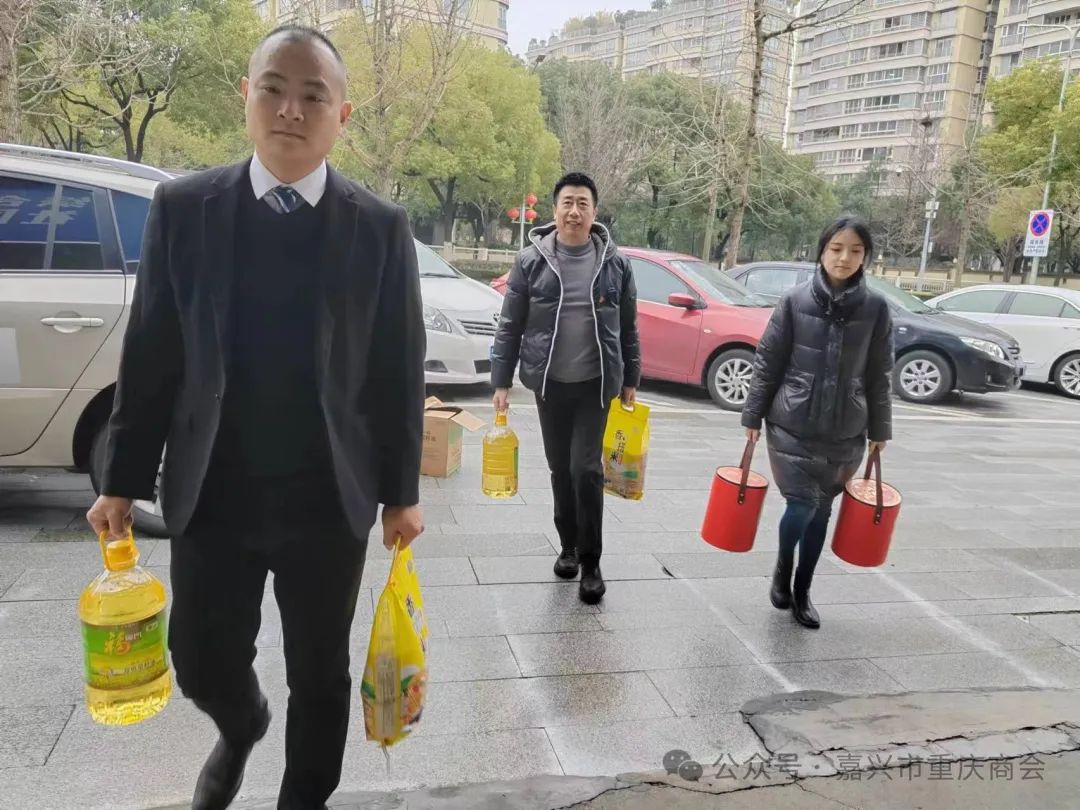 嘉兴市重庆商会慰问城南社区困难群众