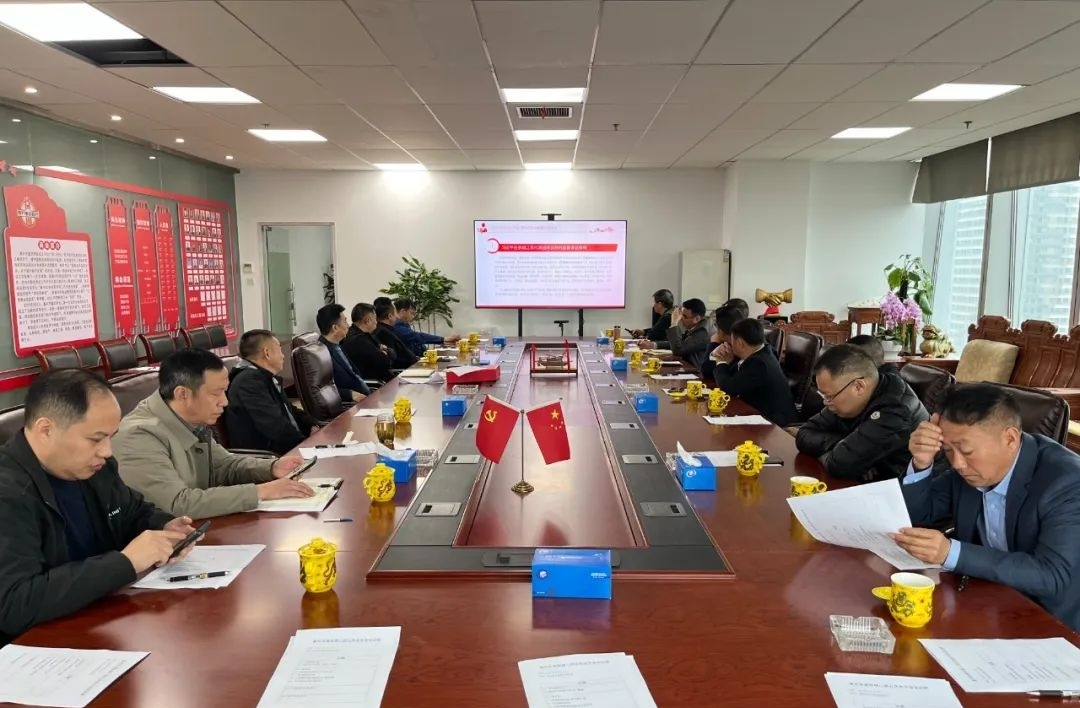 嘉兴市重庆商会二届五次会长会议