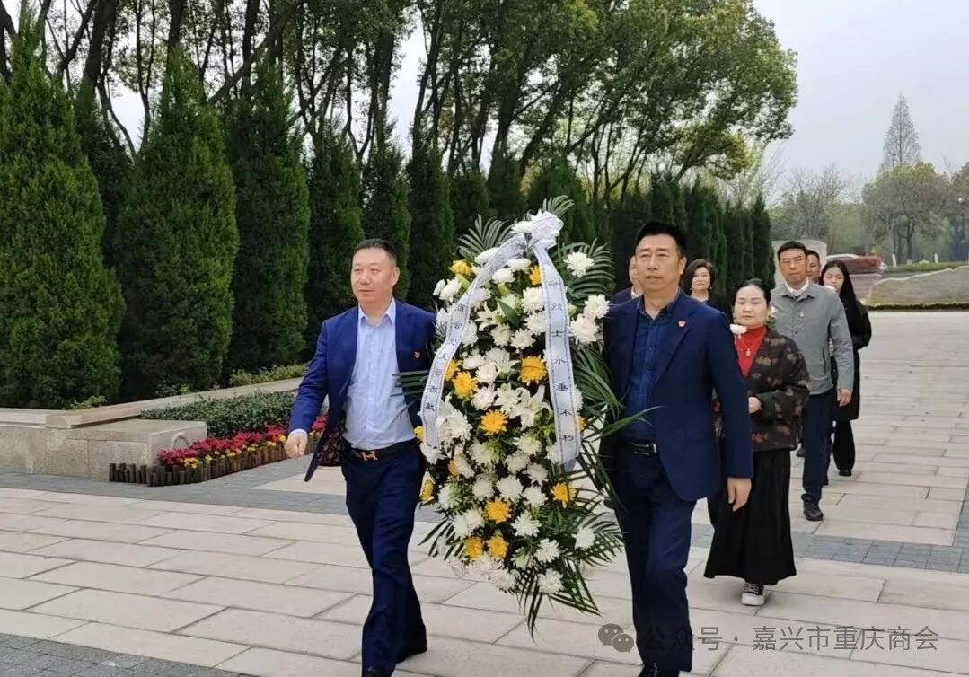 缅怀革命英烈，传承英雄遗志