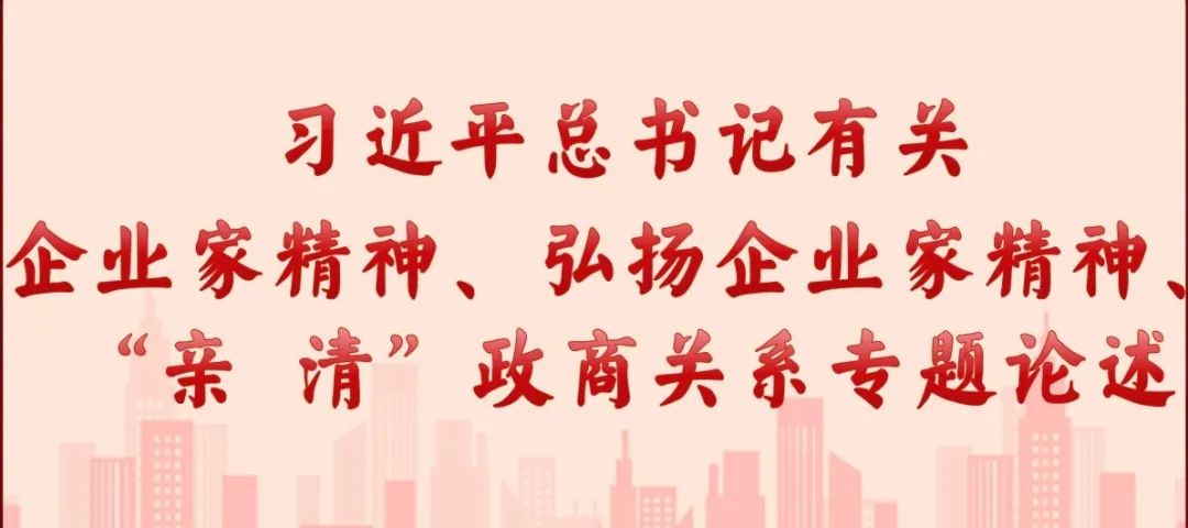 嘉兴市重庆商会召开会长会议专题学习会