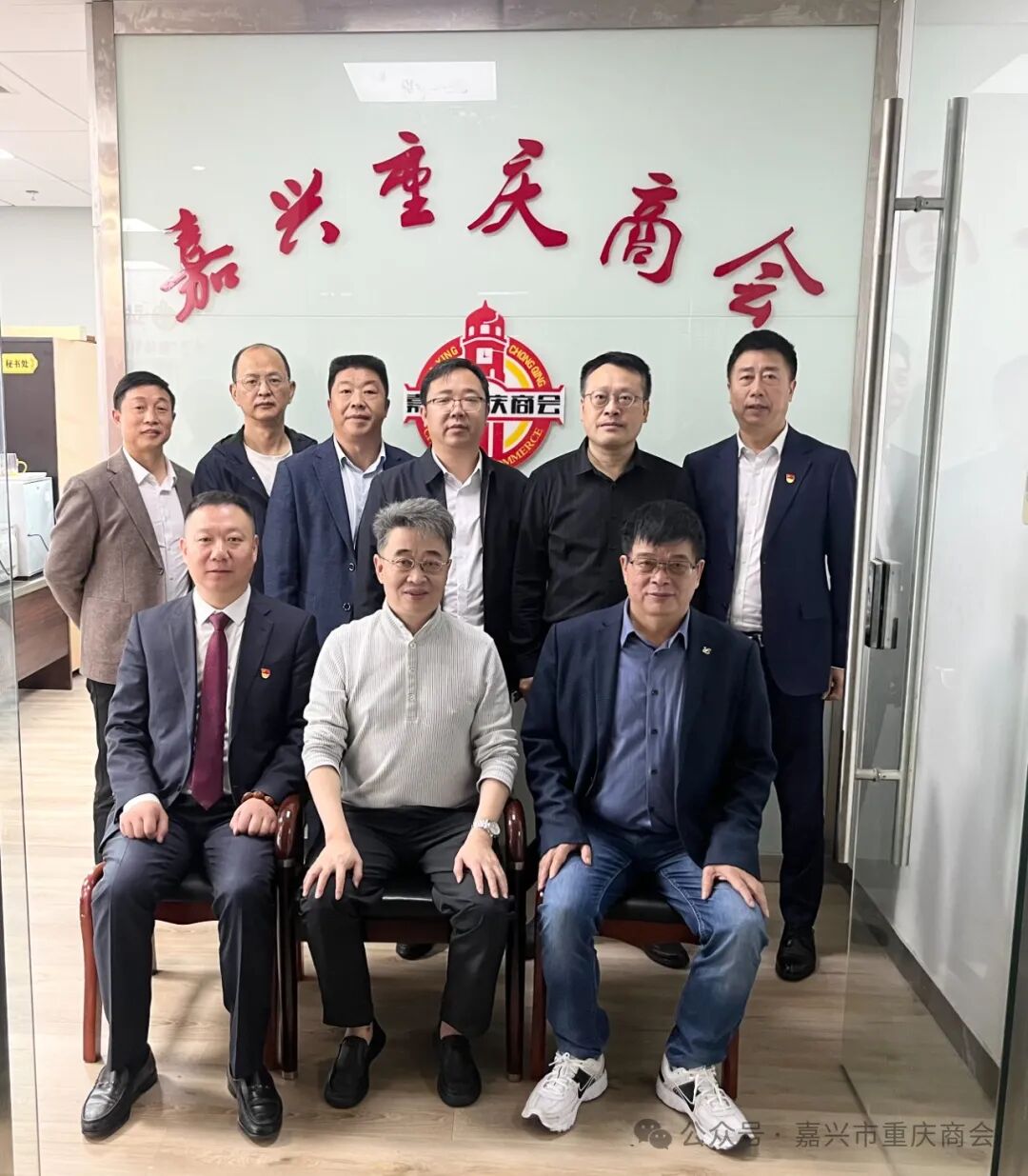 重庆市工商联副主席黄昕一行领导走访我会