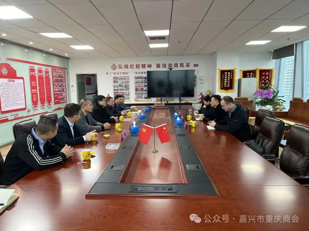 嘉兴市工商联党委副书记张翼来我会调研指导工作