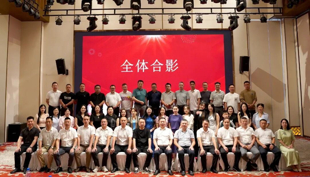 嘉兴市重庆商会二届六次理事会暨“月满禾城 喜迎国庆”联谊会