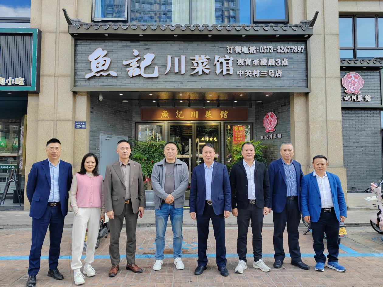 “渝嘉同心·携手共进”——嘉兴市重庆商会深入会员企业走访纪实